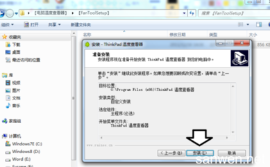 如何監控筆記本電腦溫度 方法與工具詳解