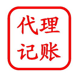 善通企業(yè)管理咨詢 專業(yè)代理記賬服務(wù)，助力濟(jì)南企業(yè)高效發(fā)展