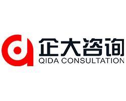 山西企大企業(yè)管理咨詢 賦能企業(yè)成長(zhǎng)的專業(yè)伙伴